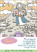 조회수 : 2879, 작성일 : 2009-10-7