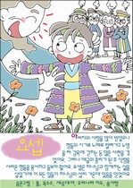 조회수 : 2519, 작성일 : 2009-9-29