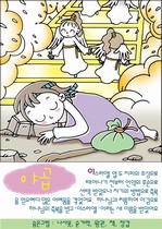 조회수 : 2319, 작성일 : 2009-9-23