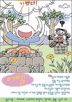 조회수 : 1957, 작성일 : 2009-9-3