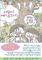 조회수 : 2476, 작성일 : 2009-8-28