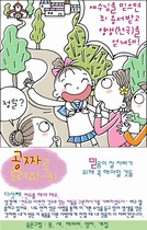 조회수 : 2898, 작성일 : 2009-8-20