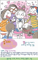 조회수 : 2308, 작성일 : 2009-8-13