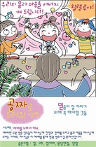조회수 : 2518, 작성일 : 2009-8-6