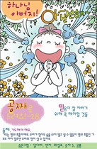 조회수 : 2454, 작성일 : 2009-7-30