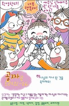 조회수 : 2297, 작성일 : 2009-7-17