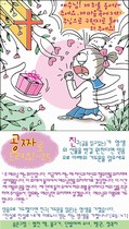 조회수 : 2328, 작성일 : 2009-7-10