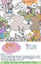 조회수 : 2178, 작성일 : 2009-7-3