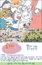 조회수 : 2280, 작성일 : 2009-6-26