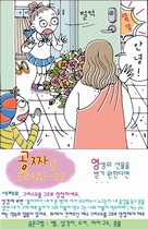 조회수 : 2210, 작성일 : 2009-6-18