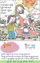 조회수 : 2496, 작성일 : 2009-6-11