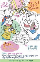 조회수 : 2107, 작성일 : 2009-6-5