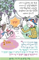 조회수 : 2184, 작성일 : 2009-5-29