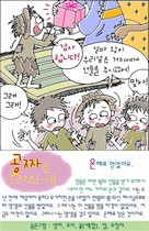 조회수 : 2174, 작성일 : 2009-5-21