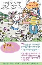 조회수 : 2319, 작성일 : 2009-5-14