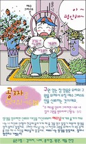 조회수 : 2353, 작성일 : 2009-5-6