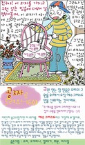 조회수 : 2335, 작성일 : 2009-4-30