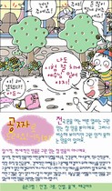 조회수 : 2232, 작성일 : 2009-4-23