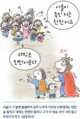 ȸ : 358, ۼ : 2019-7-3