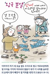 ȸ : 369, ۼ : 2019-9-4