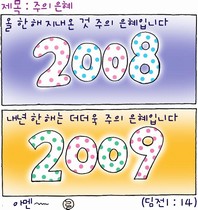 ȸ : 1267, ۼ : 2008-12-24