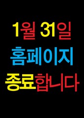 ��ȸ�� : 1, �ۼ��� : 2026-1-24