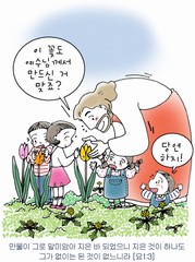 ȸ : 1837, ۼ : 2015-4-28