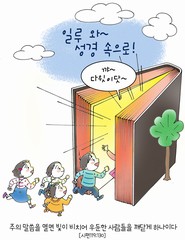 ȸ : 319, ۼ : 2024-10-8