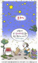 ȸ : 1534, ۼ : 2017-8-2