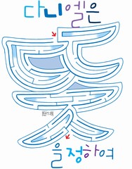 ȸ : 180, ۼ : 2023-11-7