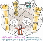 조회수 : 1470, 작성일 : 2009-6-17