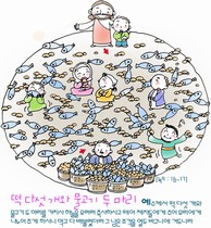 조회수 : 1503, 작성일 : 2009-6-10