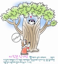 조회수 : 1502, 작성일 : 2009-5-13