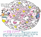 조회수 : 1637, 작성일 : 2009-5-5