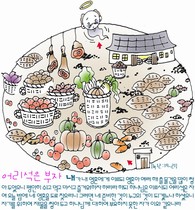 조회수 : 1319, 작성일 : 2009-4-29