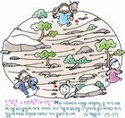 조회수 : 1496, 작성일 : 2009-4-15