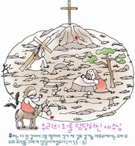 조회수 : 1634, 작성일 : 2009-3-31