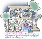 조회수 : 1816, 작성일 : 2009-3-11