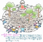 조회수 : 1336, 작성일 : 2009-3-4