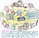 조회수 : 1369, 작성일 : 2009-2-18