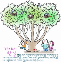 조회수 : 1415, 작성일 : 2009-1-21