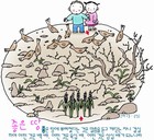 조회수 : 1552, 작성일 : 2009-1-14