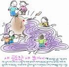 조회수 : 1496, 작성일 : 2009-1-7
