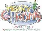 조회수 : 1488, 작성일 : 2008-12-17
