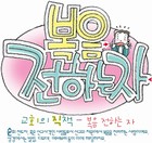 조회수 : 1577, 작성일 : 2008-12-3