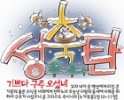 ȸ : 1813, ۼ : 2007-12-19