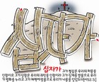 ȸ : 1929, ۼ : 2007-3-28