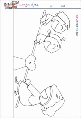 조회수 : 272, 작성일 : 2020-2-11