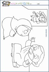 조회수 : 360, 작성일 : 2019-7-24