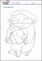 조회수 : 161, 작성일 : 2020-7-22